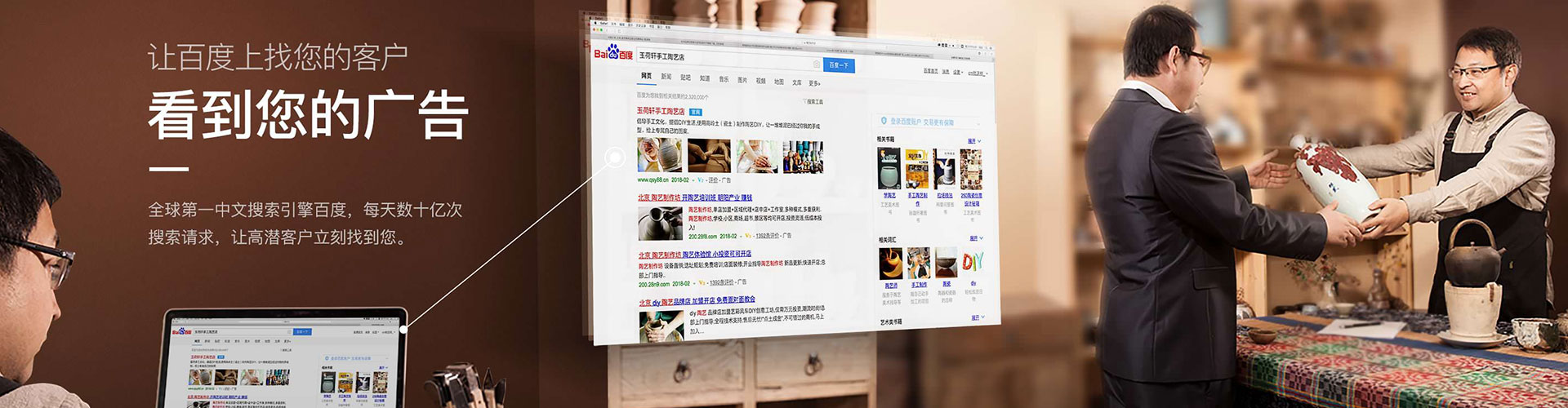 牧野百度信息流